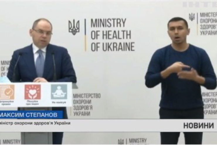 Ми намагаємось, щоб вакцина в Україну прийшла якомога раніше - Максим Степанов