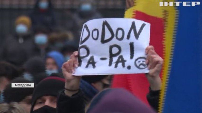 Протести у Молдові: люди вимагають дочасних парламентських виборів