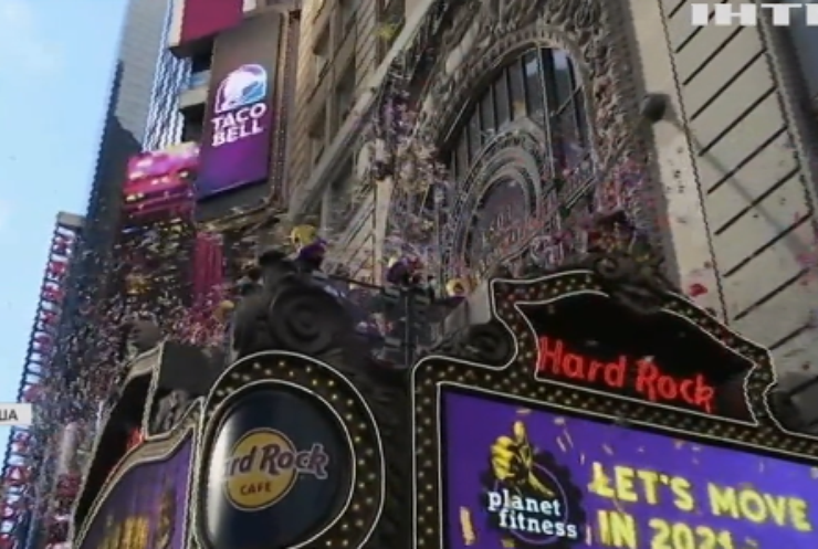 Традиції понад усе: у Нью-Йорку готуються до новорічних гулянь