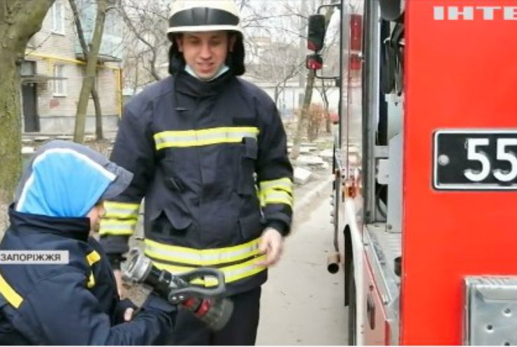 На Запоріжжі пожежники здійснили мрію хлопчика