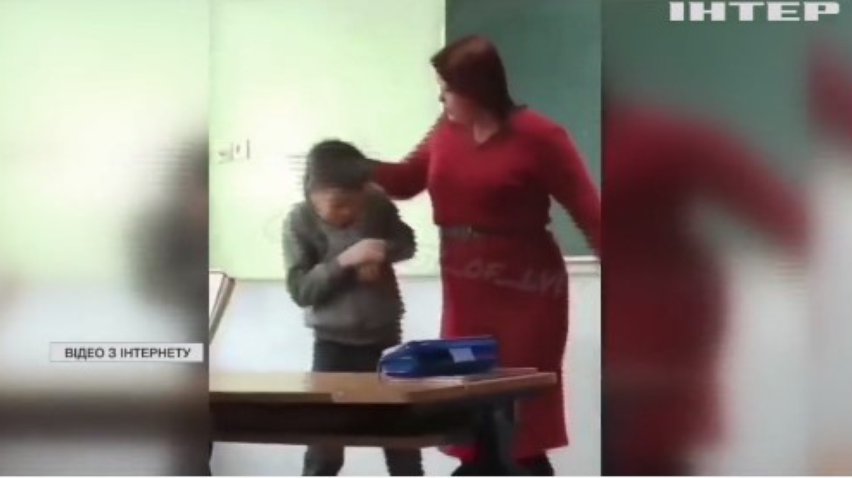 На Львівщині завуч школи відлупцювала шестикласника