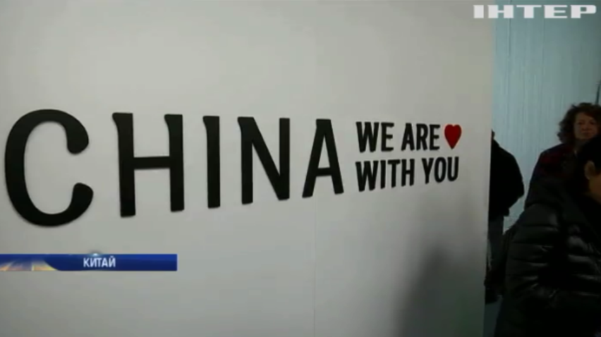 "Китай, ми з тобою": у Мілані на тижні моди підтримають боротьбу із коронавірусом
