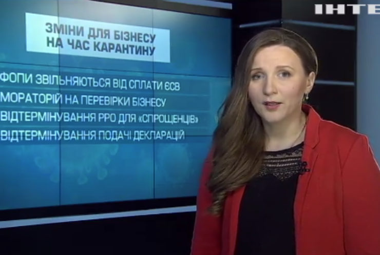 Коронавірусний карантин в Україні: що заборонено, що дозволено