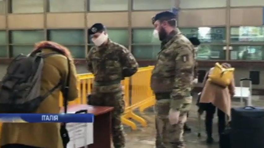 Пандемія коронавірусу: на вулиці Італії вивели військових