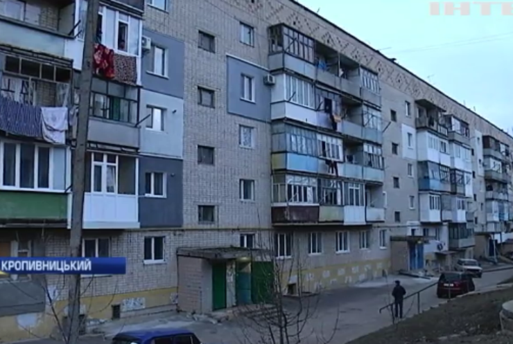 У Кропивницькому жителі аварійної п'ятиповерхівки вимагають негайного ремонту