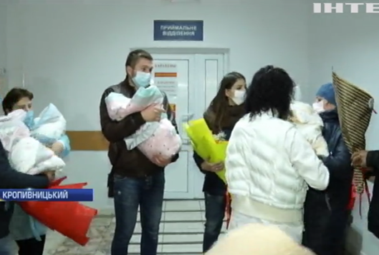 У Кропивницькому виписали з лікарні мати з чотирма донечками-близнючками