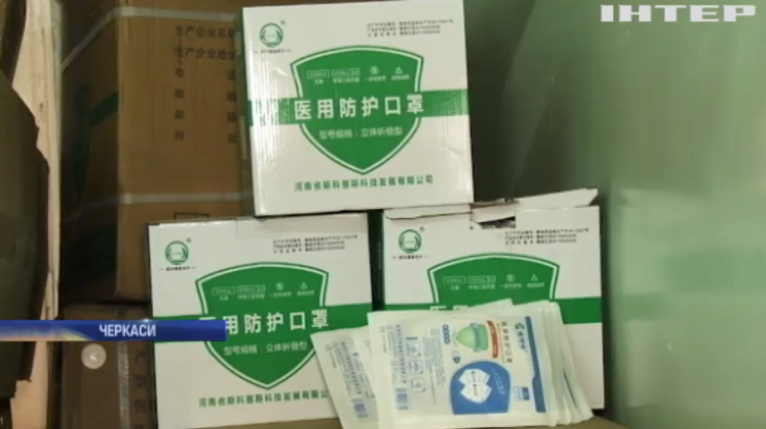 Спасіння з Піднебесної: у Черкаси доставили гуманітарну допомогу з Китаю