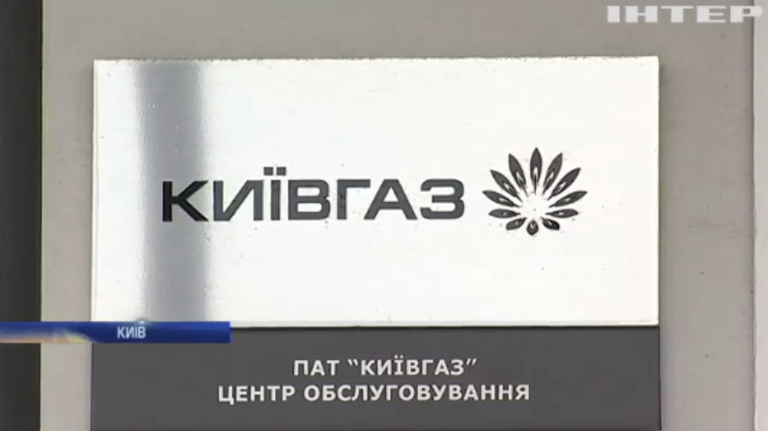 Українці почали активніше використовувати інтернет для сплати комуналки - "Київгаз"