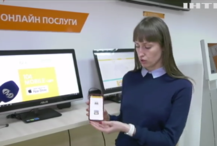 Облгази України радять українцям платити по рахункам за допомогою мобільного додатку 104 Mobile