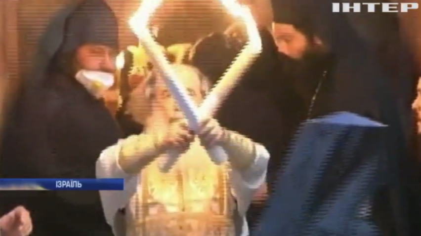У Єрусалимі зійшов Благодатний Вогонь: церемонія вперше пройшла без паломників
