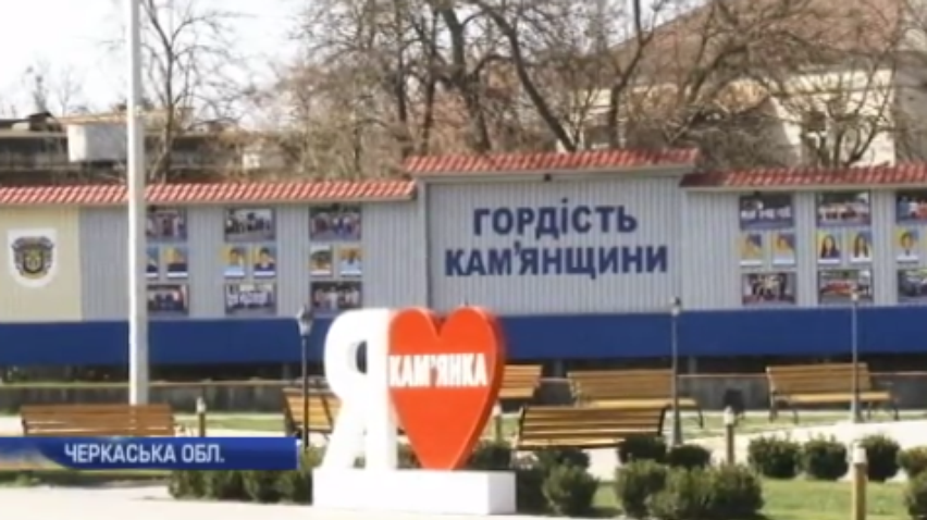 Кам'янка на карантині: вулиці патрулює Нацгвардія, місто оточили блокпостами