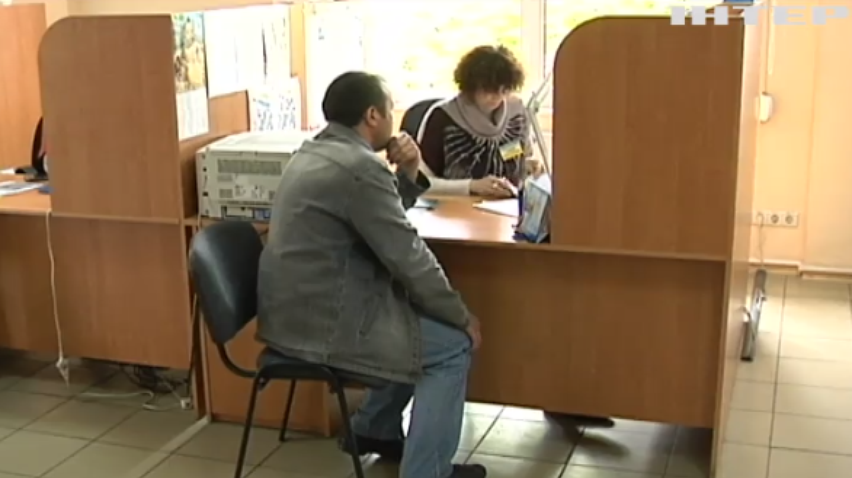 В Україні кількість безробітних зросла на пів мільйона