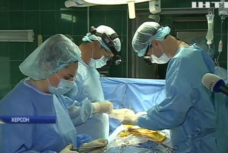 Хірурги Херсона провели унікальну операцію на серці