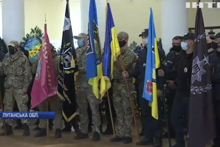На Луганщині простилися із комбатом "Луганська -1"