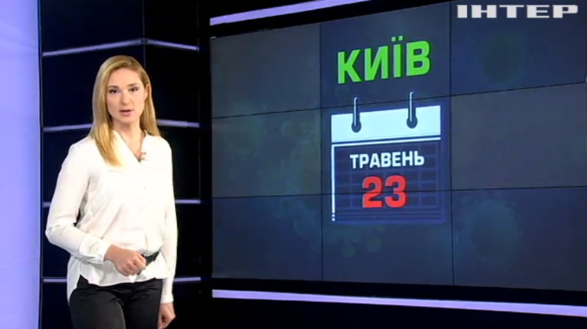 Карантин в Україні пом'якшують: всі подробиці виходу із локдауну