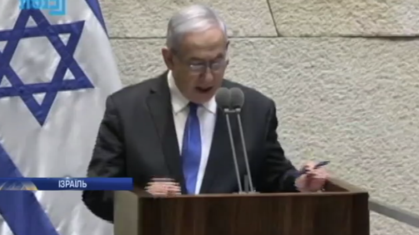 Корупція та зловживання владою: чинний прем'єр Ізраїлю опинився у суді
