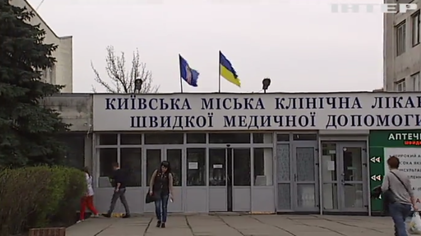 Медики "швидкої допомоги" Києва масово захворіли коронавірусом - ЗМІ