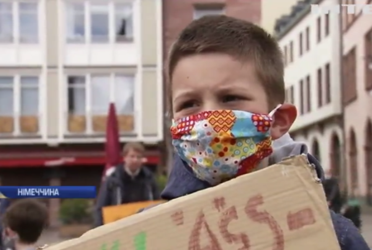 Нам самотньо: у Німеччині діти протестують проти карантину