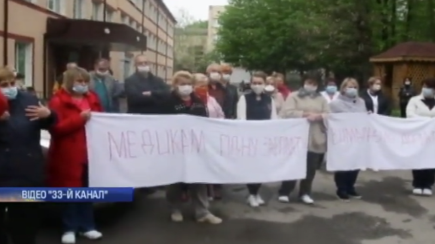 Без грошей, без захисту: вінницькі медики залишились без обіцяних виплат