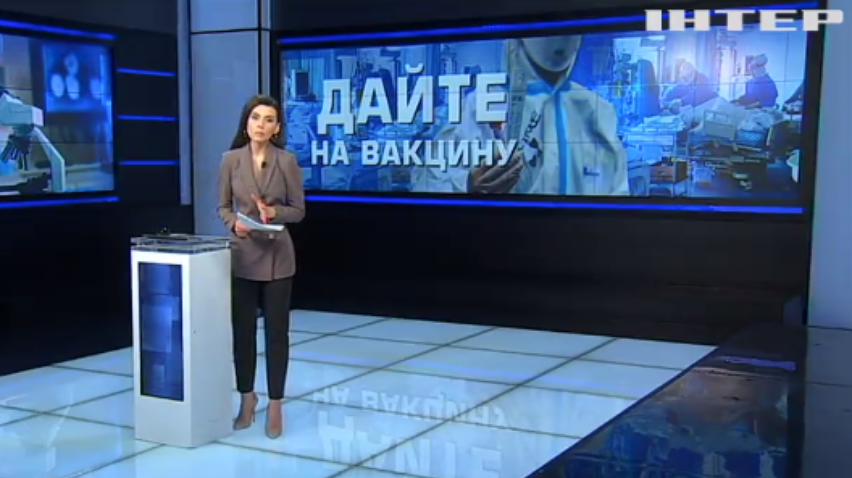 Марафон заради перемоги над коронавірусом: Євросоюз збирає кошти на розробку вакцини