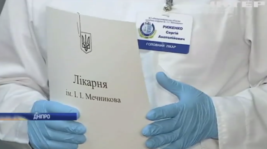 До Дніпра напередодні доправили дев'ятьох поранених військових