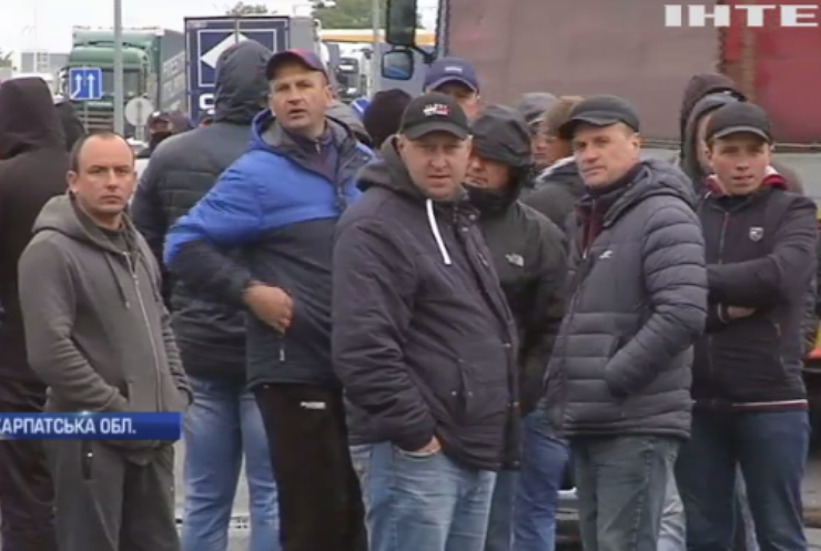 Протест через посилки: маршрутники перекрили рух на кордоні