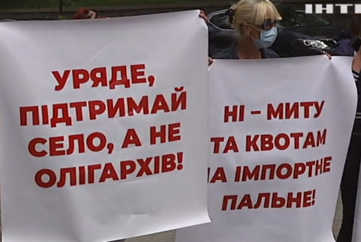 День фермера в Україні: масштабним протестом під Кабміном аграрії закликали не вводити мито на імпортне пальне