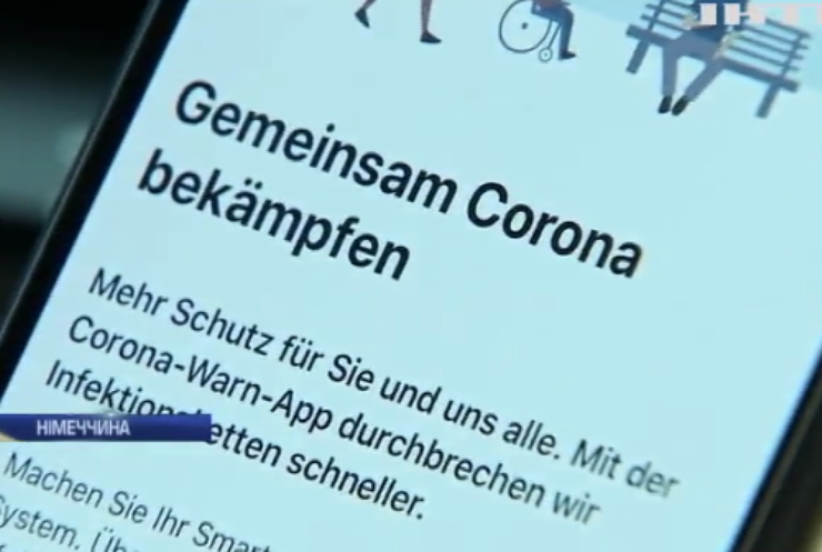 Німеччина зупиняє коронавірус додатком для смартфону
