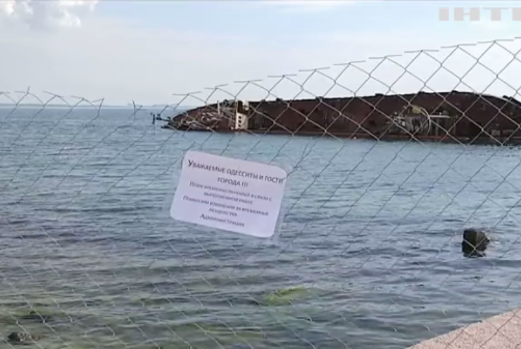 В Одесі закликають прибрати танкер з узбережжя