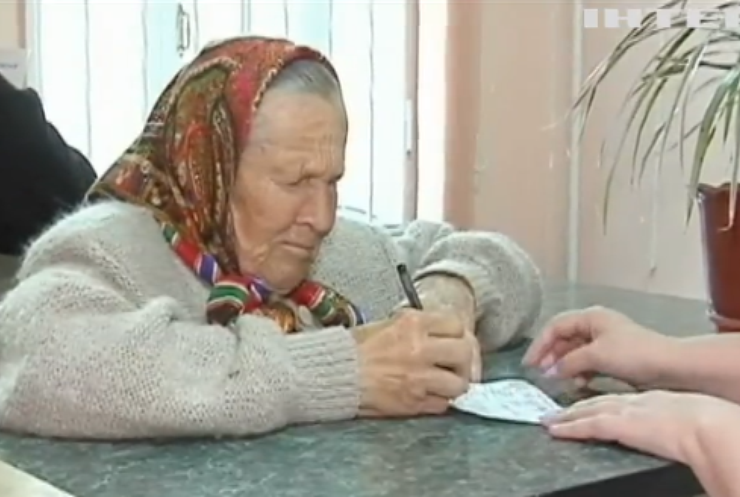 Пенсійна реформа: в Україні хочуть змінити підхід до нарахування виплат