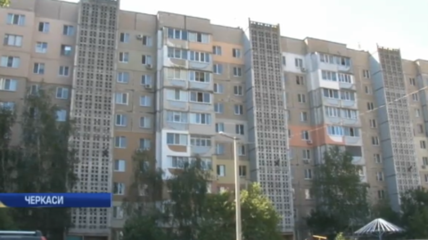 Будинки Черкас залишилися без утеплення через борги чиновників