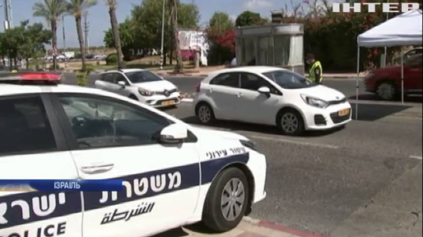 Поліція Ізраїля почала спецоперацію "Карантин"