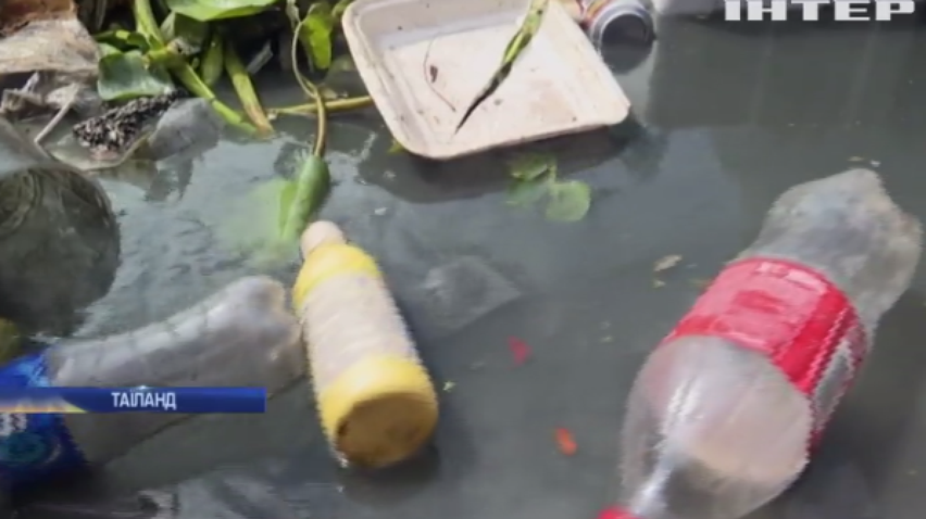 Таїланд охопило пластиковою катастрофою