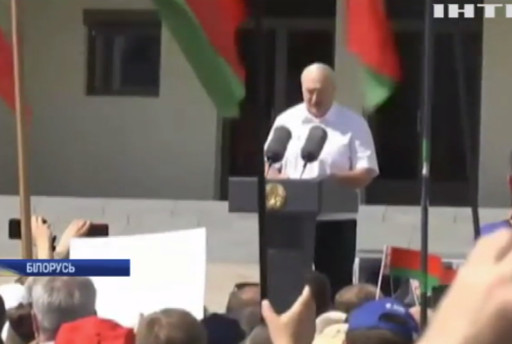 Протести у Білорусі: Лукашенко організував мітинг своїх прихильників