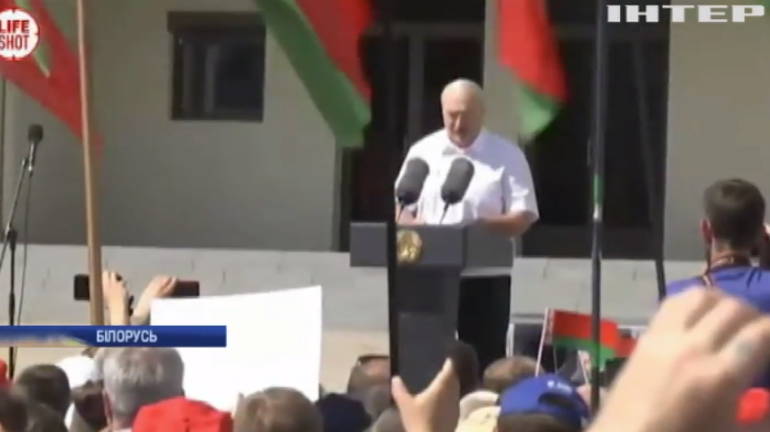 Протести у Білорусі: Лукашенко організував мітинг своїх прихильників