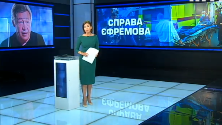Михайлу Єфремову не вдалось відкупитися від жертв скандальної аварії
