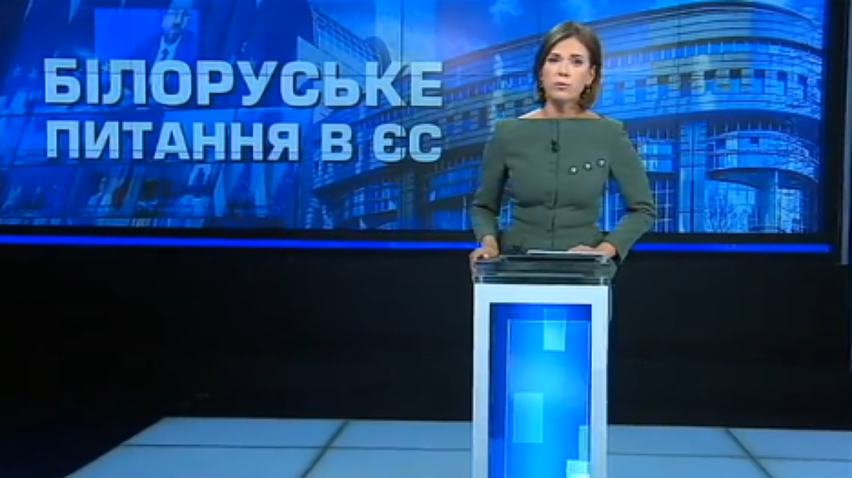 Швеція заморозила допомогу держорганам Білорусі