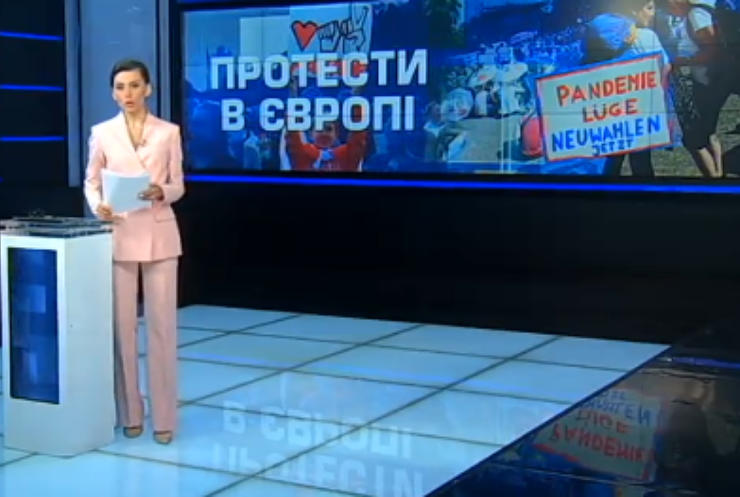 Карантин, корупція та Лукашенко: Європою прокотилася хвиля мітингів