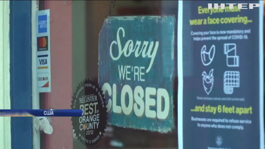 Жертви пандемії: у США масово закриваються ресторани