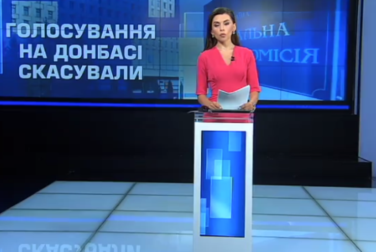 "Опозиційна платформа - За життя" оскаржуватиме скасування виборів на Донбасі
