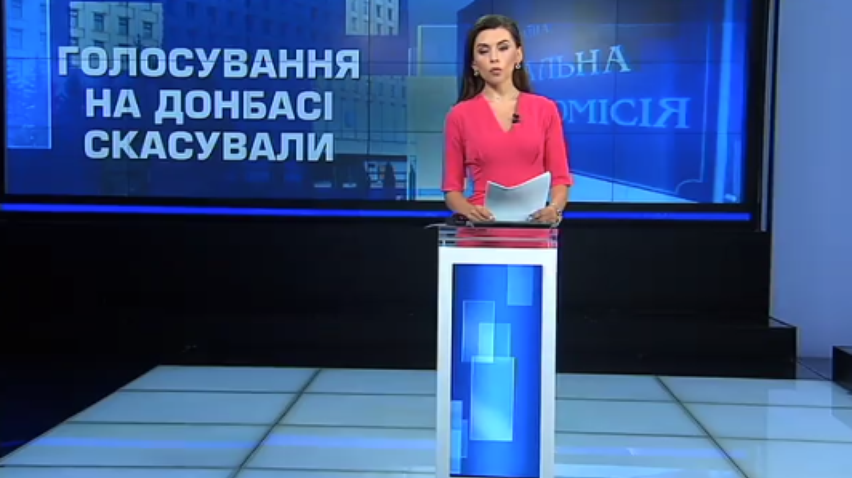 "Опозиційна платформа - За життя" оскаржуватиме скасування виборів на Донбасі