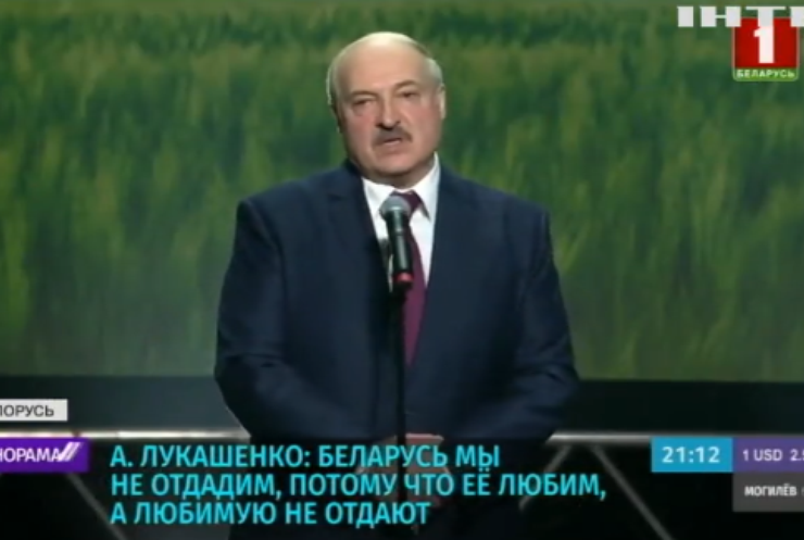 Лукашенко закрив кордон з Україною