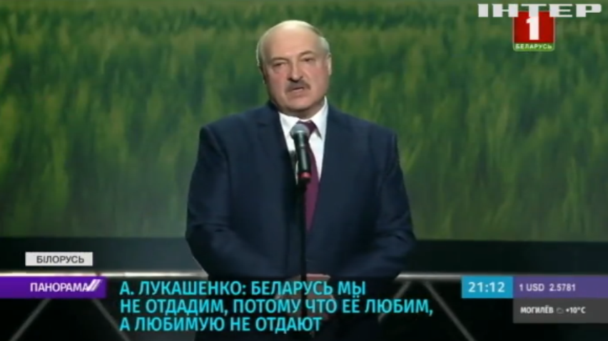 Лукашенко закрив кордон з Україною
