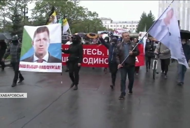 "Путін, випий "Новічок": Хабаровськом прокотилися антиурядові протести