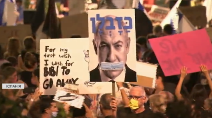 Ізраїльтяни вийшли на протест проти карантину на Нетаньяху