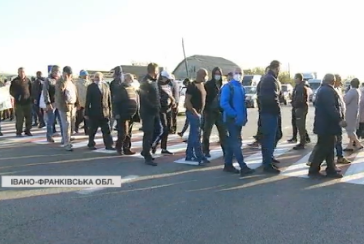 На Прикарпатті селяни протестами закликали владу до ремонту дороги