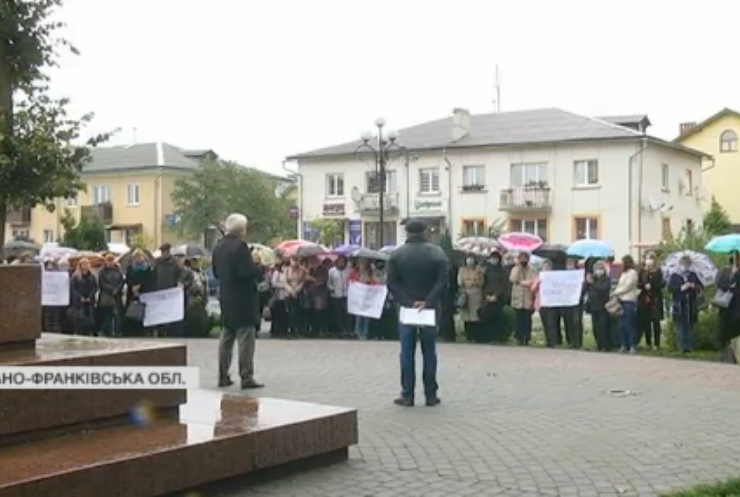 На Прикарпатті вчителі вийшли на протест проти безгрошів'я