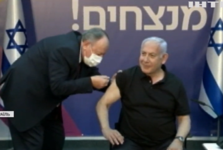Ізраїль ставить рекорди вакцинації та посилює карантин