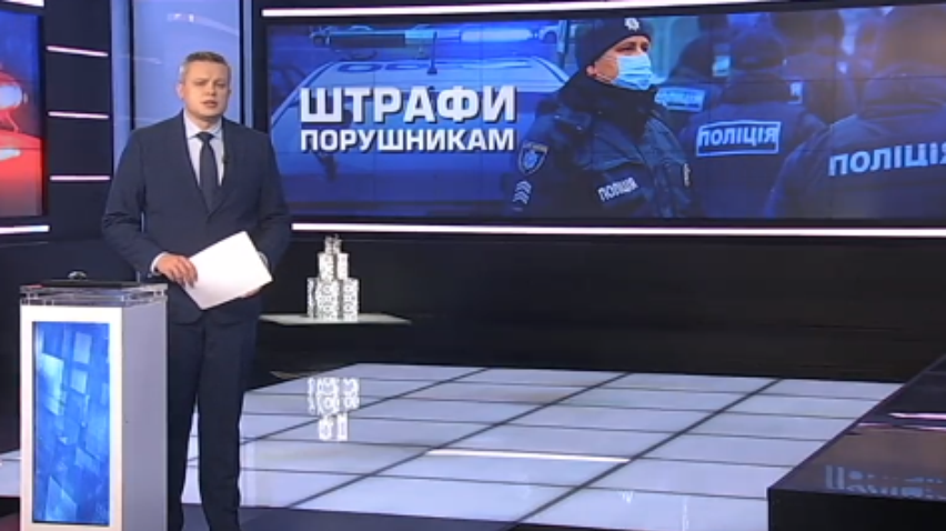 Поліція склала 848 протоколів щодо порушення карантину