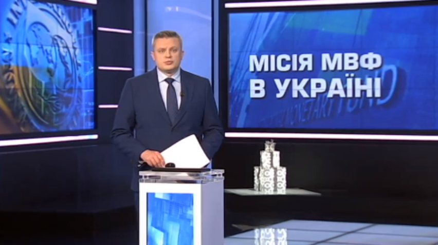 Українці заборгували МВФ 1,7 млрд долларів